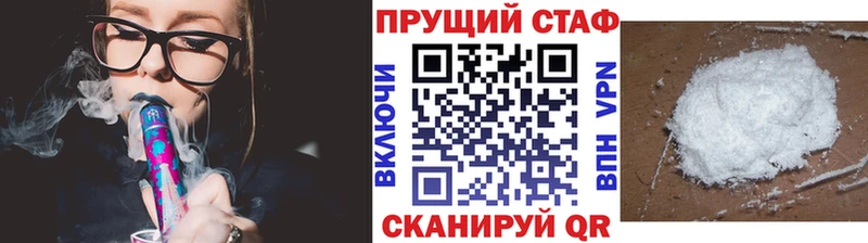 Купить наркотик Невель Гашиш  СОЛЬ  COCAIN  Амфетамин  Конопля  Мефедрон 