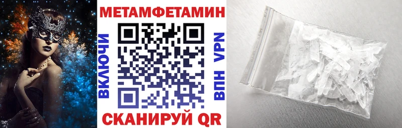 Амфетамин VHQ  что такое   Невель 