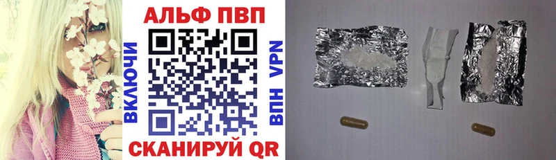 A-PVP СК КРИС  Невель 