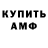 Кетамин VHQ oliver go
