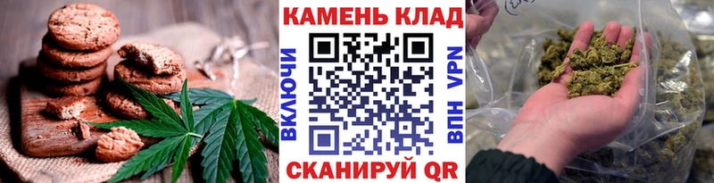 Cannafood марихуана  купить   Невель 