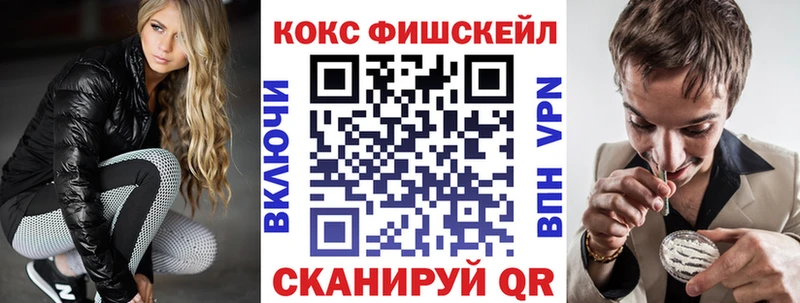 COCAIN 99%  Невель 