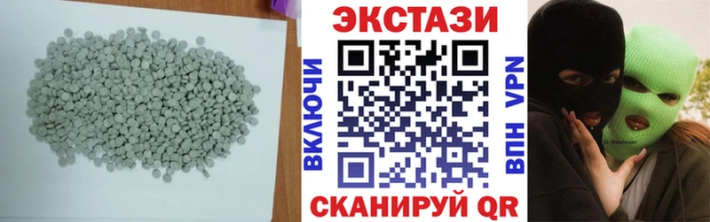 ЭКСТАЗИ Cube Невель