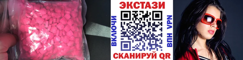 mega как зайти  Невель  Ecstasy MDMA  где можно купить  
