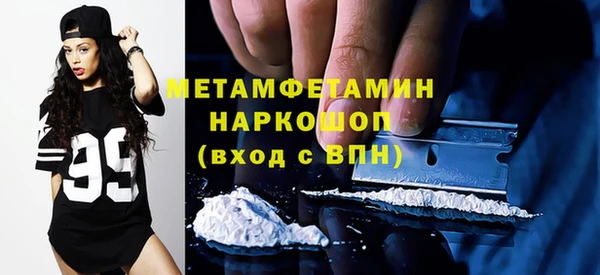 ECSTASY Белокуриха