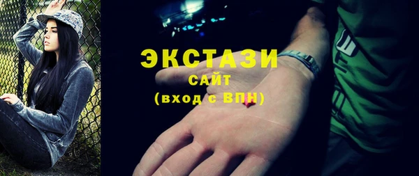 ECSTASY Белокуриха