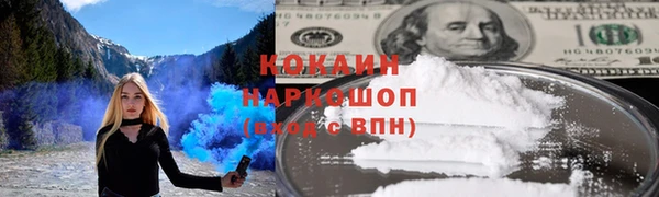 соль ск Балабаново