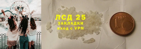 кокаин премиум Балахна