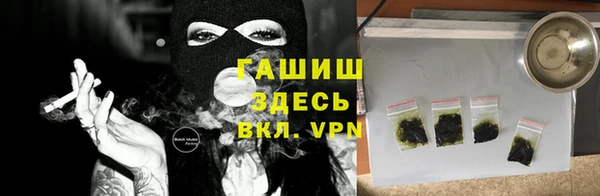 кокаин премиум Балахна