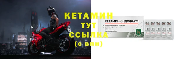 кокаин премиум Балахна