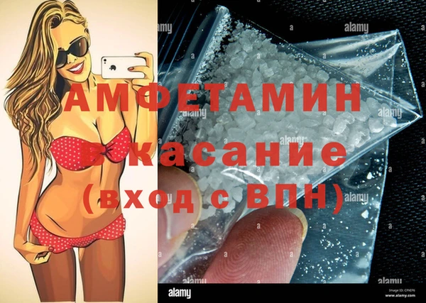 соль ск Балабаново