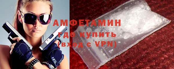кокаин премиум Балахна