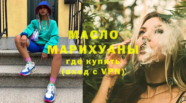 соль ск Балабаново