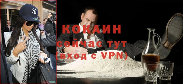 МДПВ Губаха