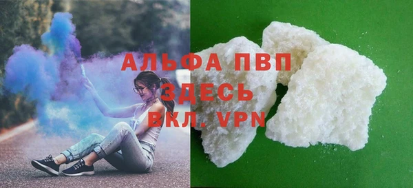 соль ск Балабаново
