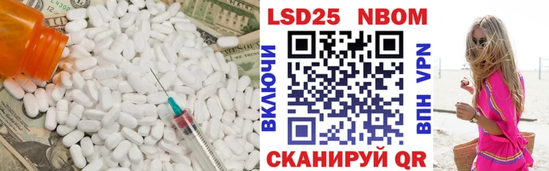 ЛСД экстази ecstasy  как найти закладки  Невель 