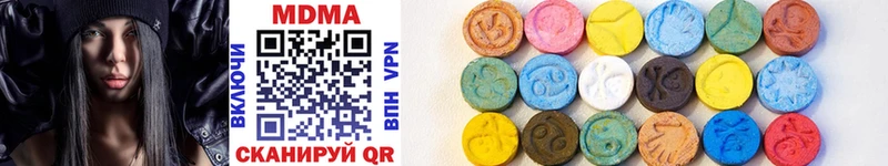 MDMA Molly  Невель 