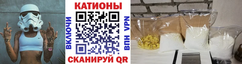 МЕГА зеркало  что такое   Невель  МЕФ кристаллы 