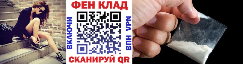 МЕТАМФЕТАМИН витя  Невель 