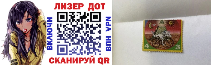 Марки NBOMe 1500мкг  Невель 