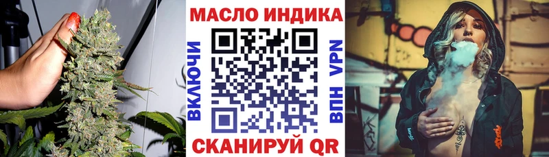 Дистиллят ТГК Wax  Невель 