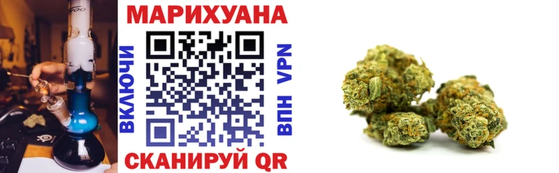 Каннабис AK-47  блэк спрут как войти  Невель 